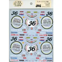 Plastic Model Parts - Detail-Up Parts