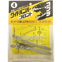 Plastic Model Parts - Detail-Up Parts