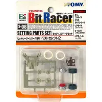 Plastic Model Kit - Bit Racer