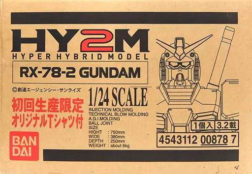 Gundam Models - MOBILE SUIT GUNDAM / RX-78-2