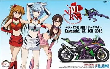 Plastic Model Kit - EVANGELION