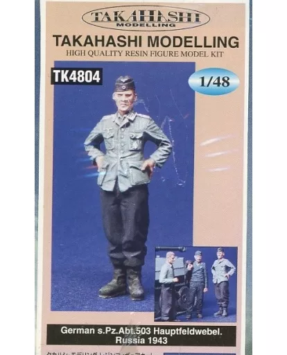 1/48 Scale Model Kit - Tank
