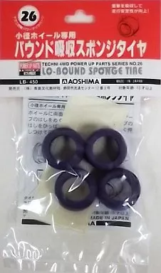 Plastic Model Parts - Plastic Model Kit - Mini 4WD Parts