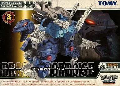 1/72 Scale Model Kit - ZOIDS