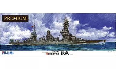 1/350 Scale Model Kit - Warship plastic model kit / Japanese battleship Fuso