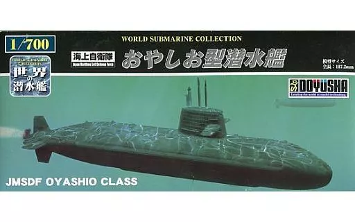 1/700 Scale Model Kit - World Submarine Collections