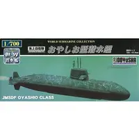 1/700 Scale Model Kit - World Submarine Collections