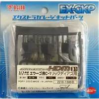 HGUC - MOBILE SUIT Ζ GUNDAM