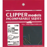 1/700 Scale Model Kit - Detail-Up Parts