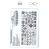 1/35 Scale Model Kit - Detail-Up Parts