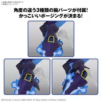 Pokemon PLAMO - Pokémon / Ceruledge