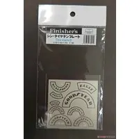 1/24 Scale Model Kit - 1/12 Scale Model Kit - Vehicle