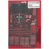 Plastic Model Parts - McLaren / Mclaren MP4/5