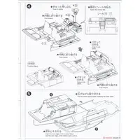 Toyota Sprinter Trueno Custom(Yellow) Model Kit