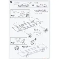 Toyota Sprinter Trueno Custom(Yellow) Model Kit