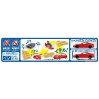 Toyota GR86 2021 (Spark Red) Model Kit