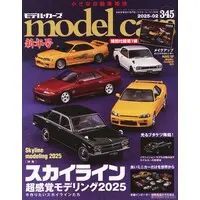 Book - model cars / SKYLINE