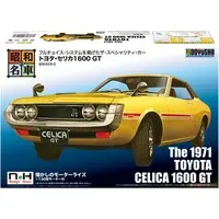 Plastic Model Kit - Vehicle