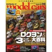 Book - model cars