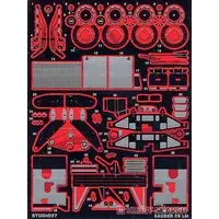 1/24 Scale Model Kit - Etching parts
