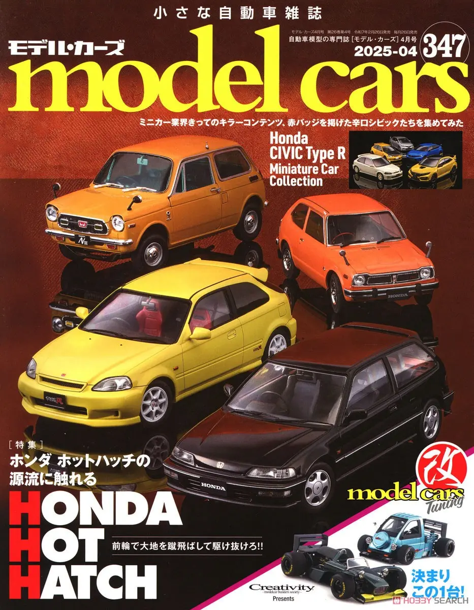 Book - model cars