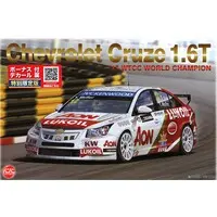 1/24 Scale Model Kit - Audi