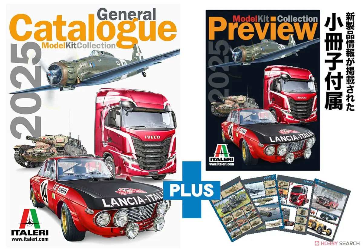 1/24 Scale Model Kit - 1/32 Scale Model Kit - Lancia