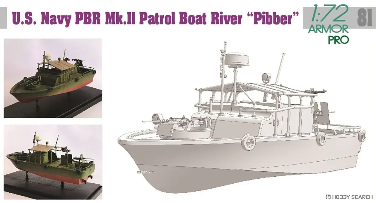 1/72 Scale Model Kit - Warship plastic model kit