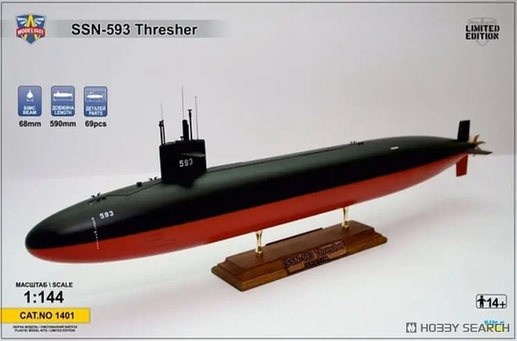 1/144 Scale Model Kit - Nuclear submarine