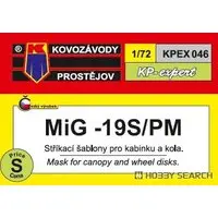 1/72 Scale Model Kit - Detail-Up Parts / Mikoyan-Gurevich MiG-19