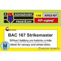 1/48 Scale Model Kit - Detail-Up Parts