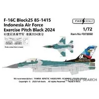 1/72 Scale Model Kit - Detail-Up Parts / F-16 Fighting Falcon