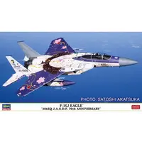 1/72 Scale Model Kit - Japan Self-Defense Forces