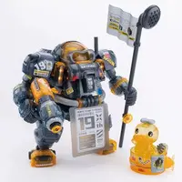 Plastic Model Kit - SOSKILL x ULTRA EGG