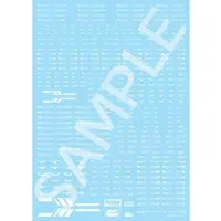 Decals - HobbyJAPAN Modeler's