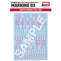 Decals - HobbyJAPAN Modeler's