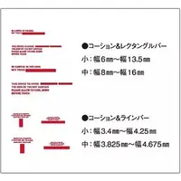 Decals - HobbyJAPAN Modeler's