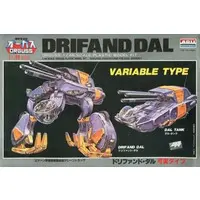 1/48 Scale Model Kit - Super Dimension Century Orguss