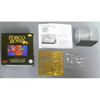 Plastic Model Kit - Porco Rosso