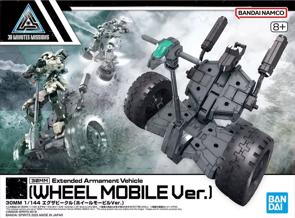 1/144 Scale Model Kit - 30 MINUTES MISSIONS