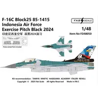 1/48 Scale Model Kit - Detail-Up Parts / F-16 Fighting Falcon