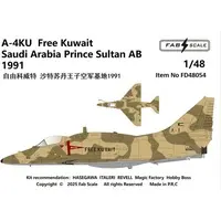 1/48 Scale Model Kit - Detail-Up Parts
