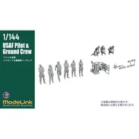 1/144 Scale Model Kit - Detail-Up Parts