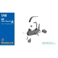 1/48 Scale Model Kit - Blue Impulse