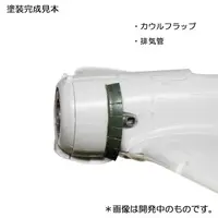 1/72 Scale Model Kit - Detail-Up Parts