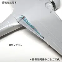 1/72 Scale Model Kit - Detail-Up Parts