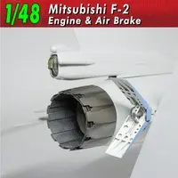 1/48 Scale Model Kit - Grade Up Parts