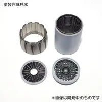 1/48 Scale Model Kit - Grade Up Parts