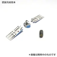 1/48 Scale Model Kit - Grade Up Parts