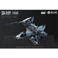 1/60 Scale Model Kit - 3Min Project